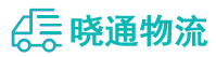 长沙到灵宝市物流公司